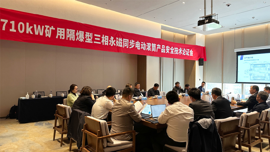 绿色发展激发新动能,绿色发展四大变革