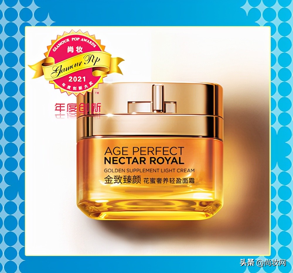 尚妆GlamourPOP2021年度大赏榜单揭晓