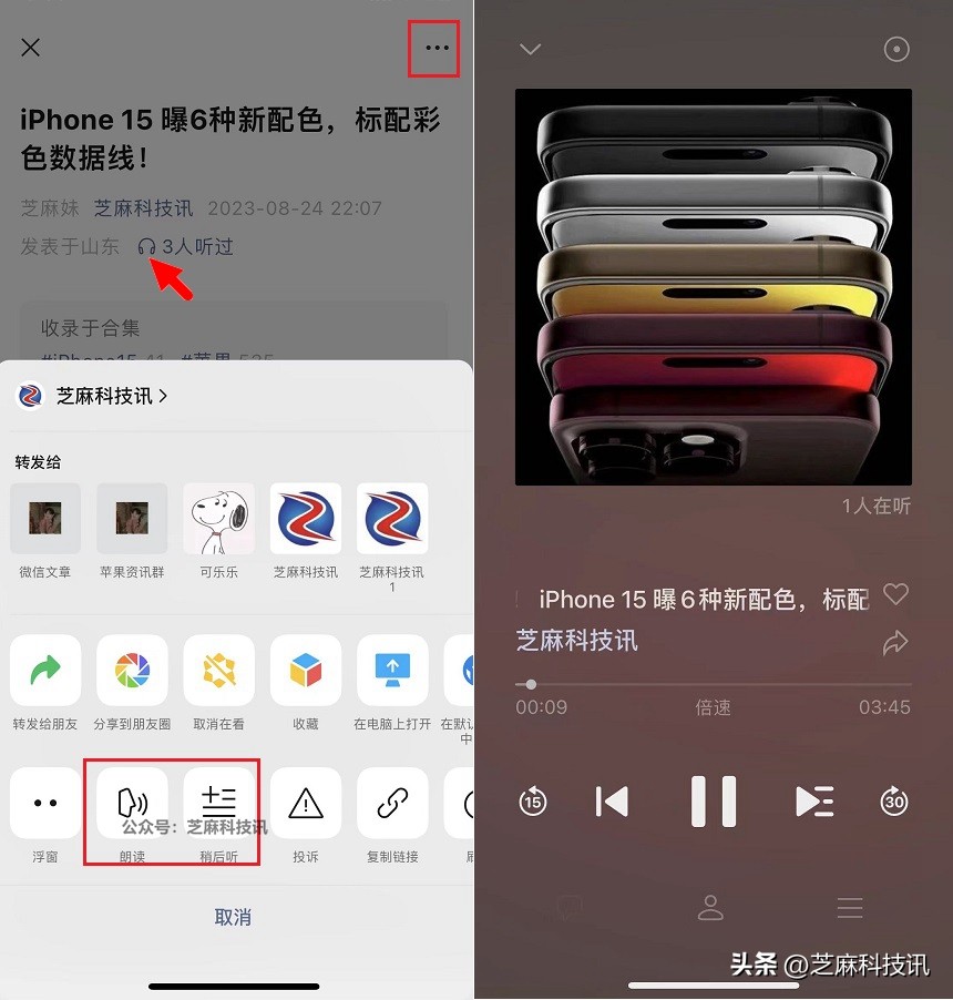 安卓微信8.0.40版本更新啥,安卓微信8.0.42更新了什么