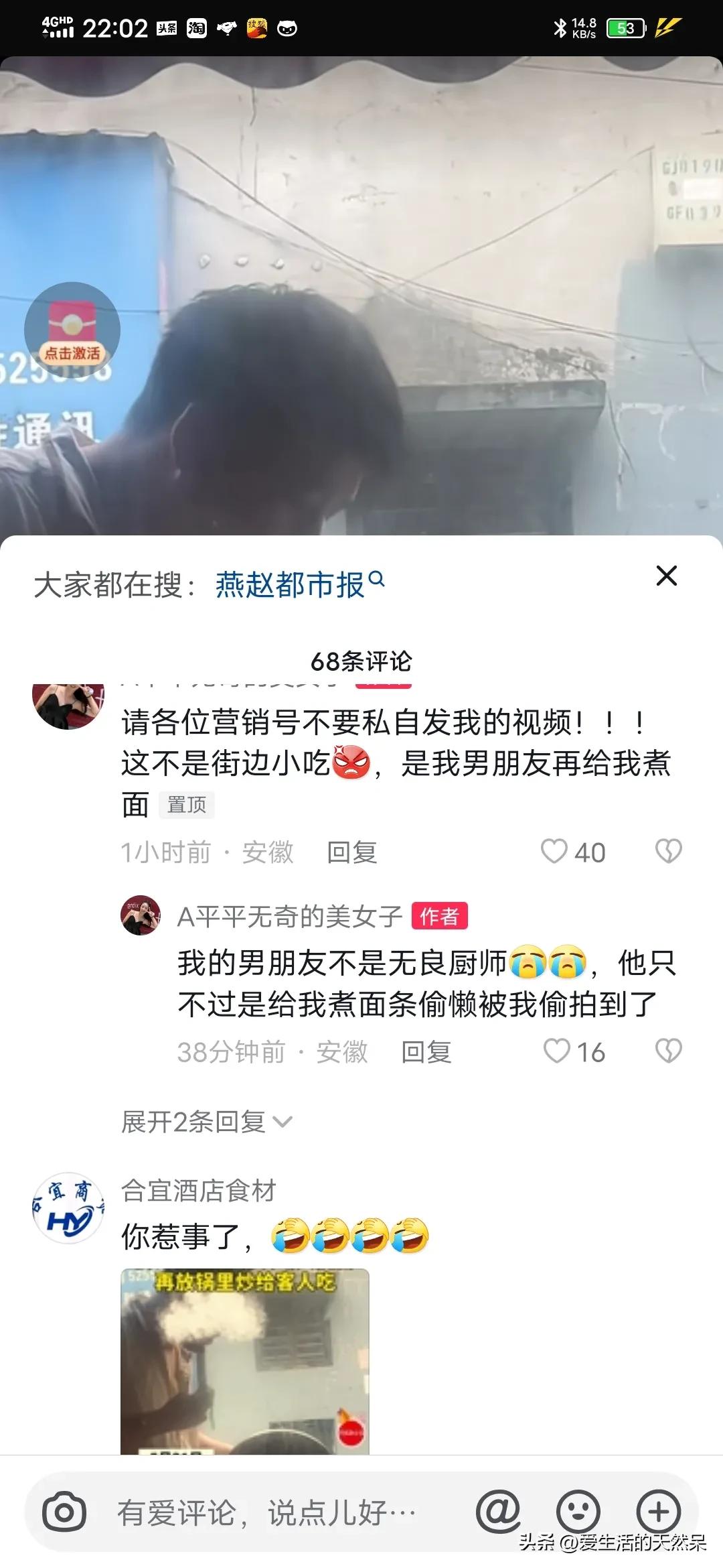 女子去街边小吃店吃东西,女子去路边吃小吃