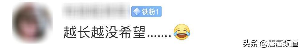 今日热点科普：网红痴恋外国女生16年被嘲讽？到底谁错了？