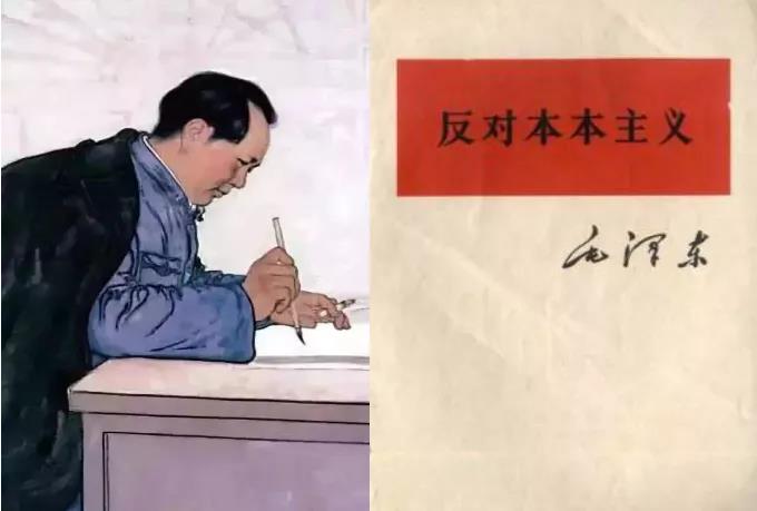 毛选真正告诉我们的是什么,深层次解读毛选