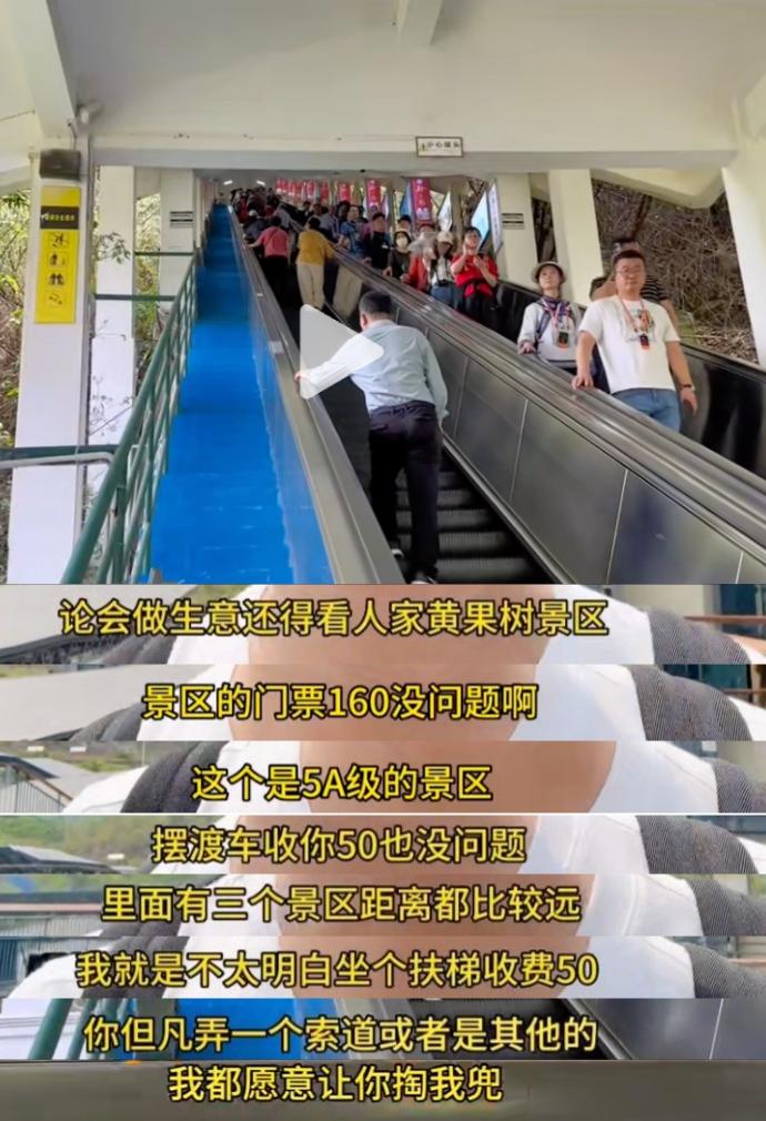 禁止窥视祖国的大好河山,禁止窥视祖国大好河山