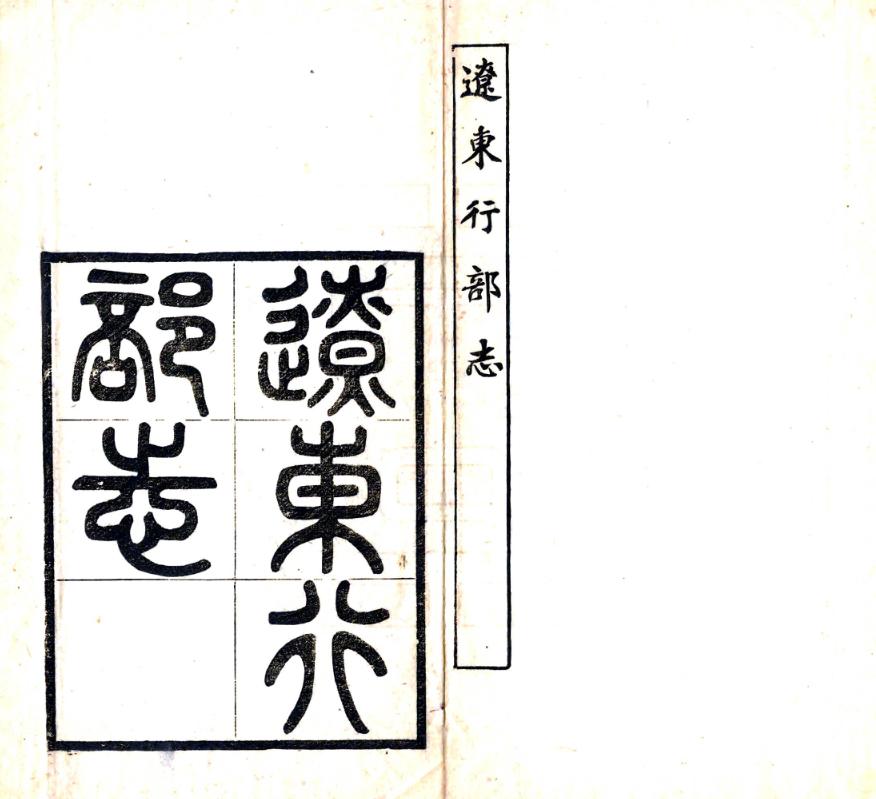 辽宁省历史简史,辽宁历史简介大全