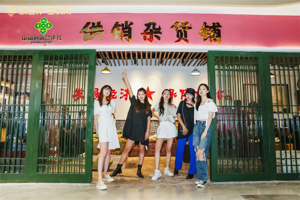 供销社还能继续存在吗,供销社以后还有发展吗