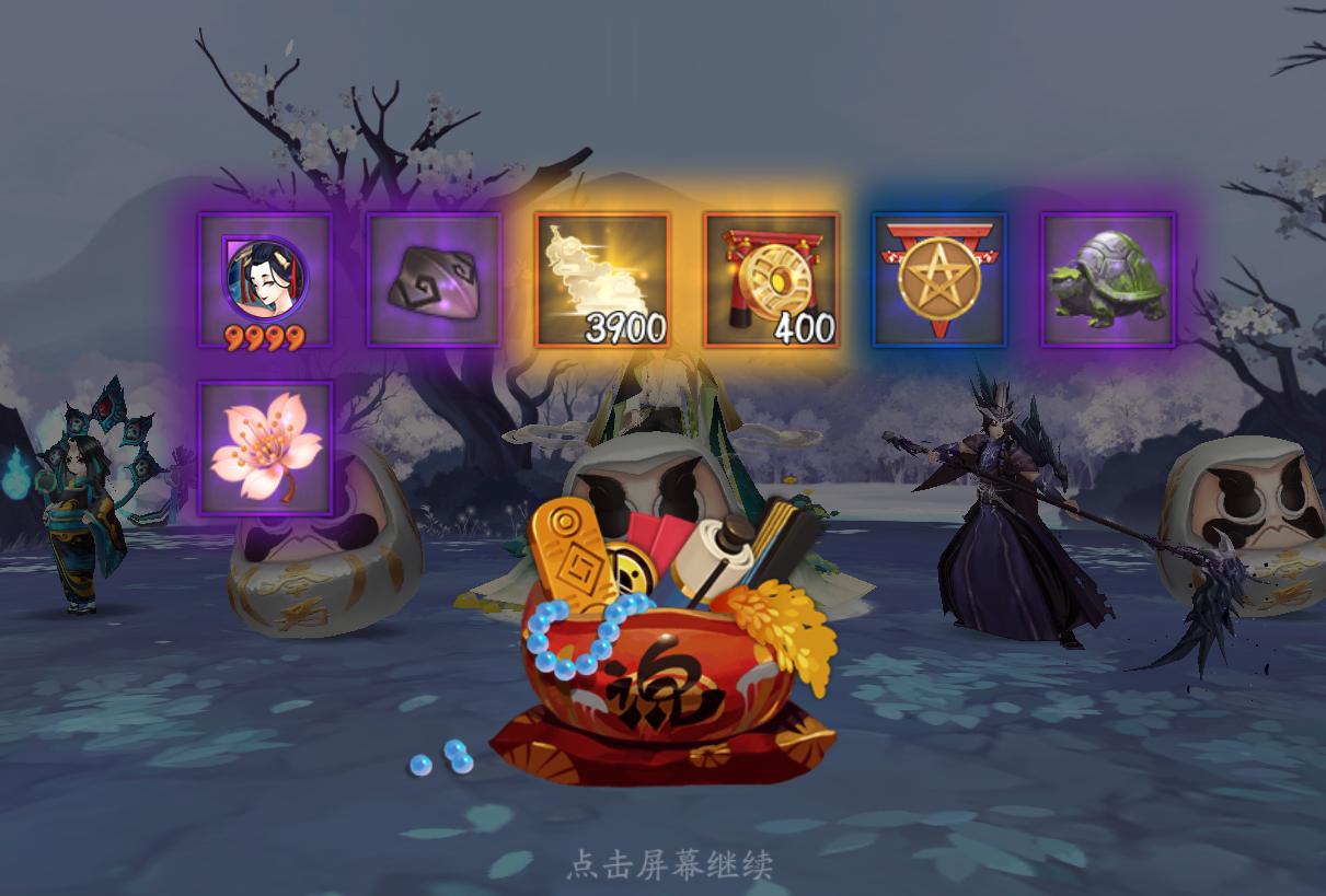 阴阳师观山不见怪要全打吗,阴阳师雾山五行通关攻略