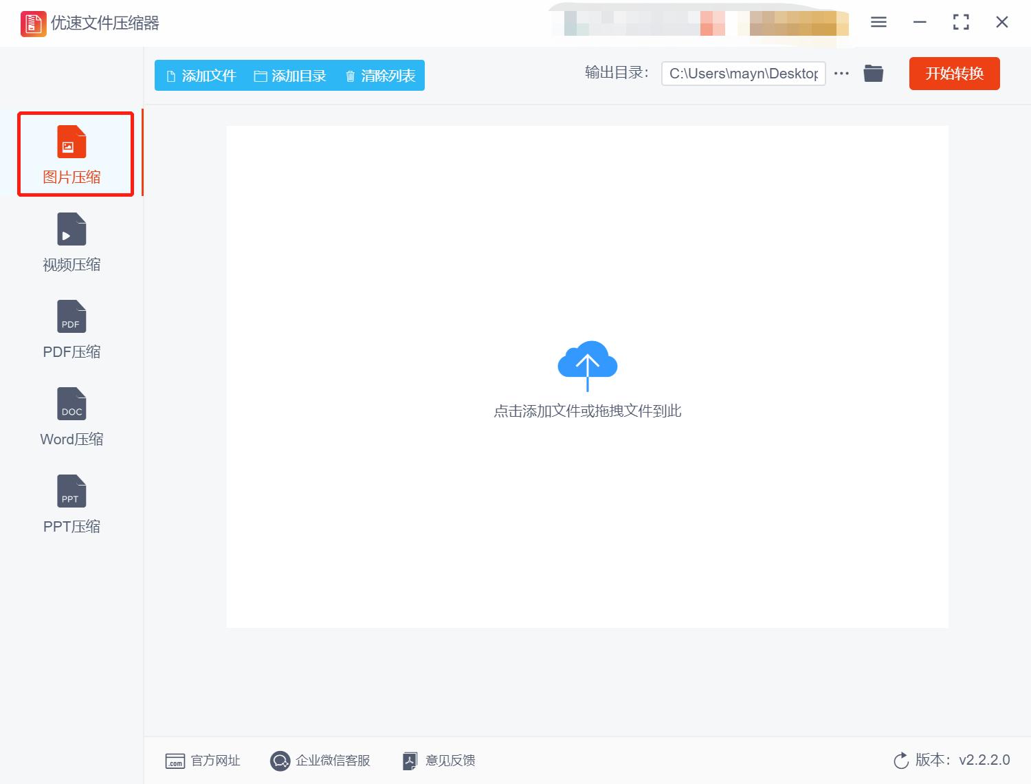 wps表格里面图片太大怎么压缩变小,图片太大怎么压缩变小
