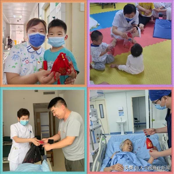 商丘市中心医院开展2023年“诗词话端午·香囊送安康”系列活动