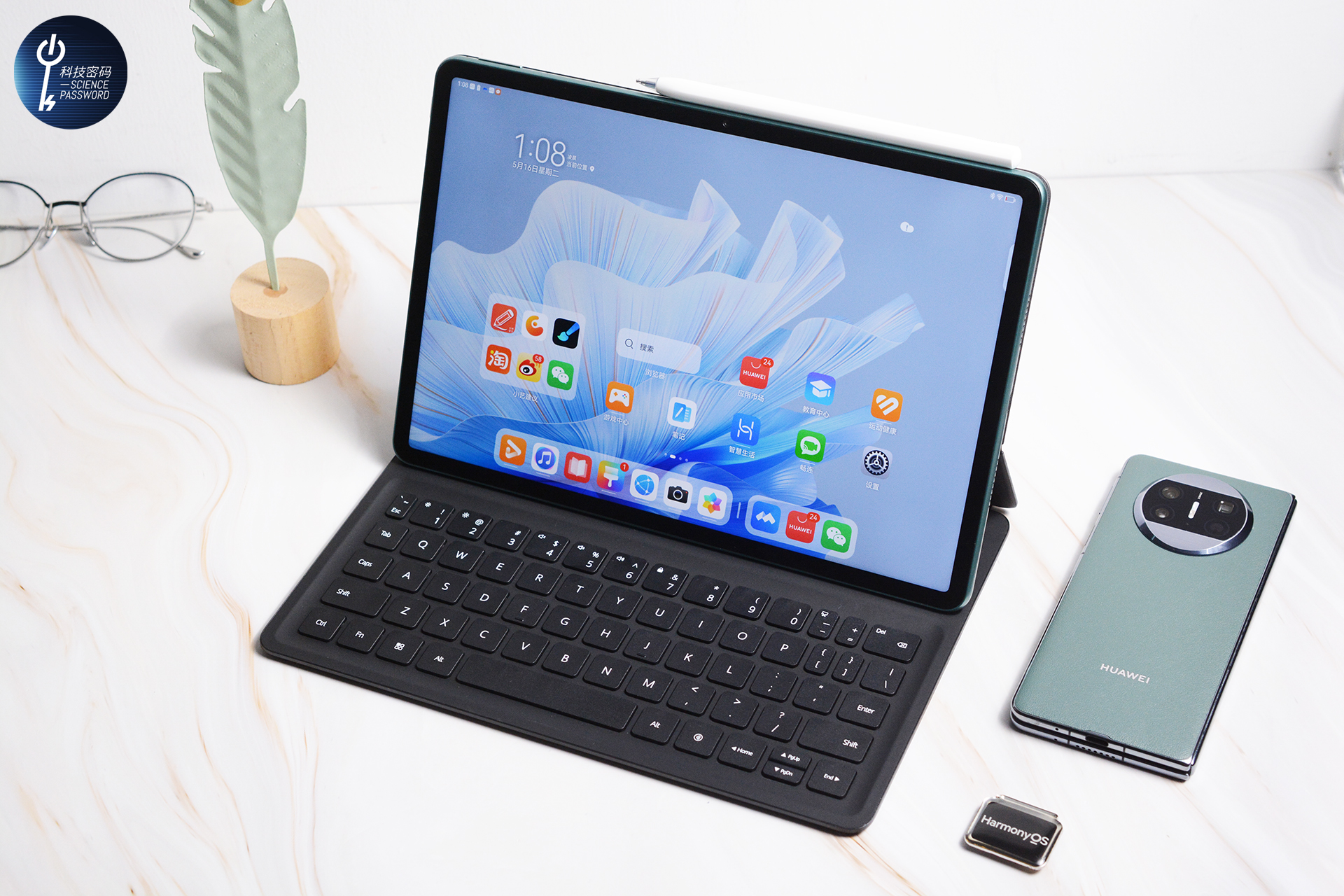 办公学习利器生产力好工具 华为MatePad Air测评分享