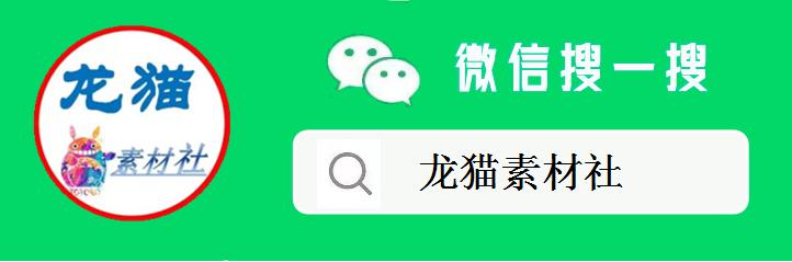 浼犵粺姹夋湇楗皃pt妯℃澘,鏃楄璧扮娲诲姩ppt妯℃澘