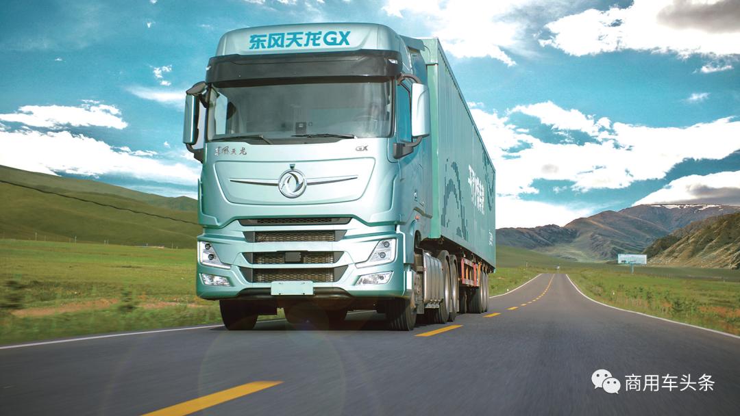东风天龙旗舰gx2022款520马力,东风天龙旗舰gx2023款经典版