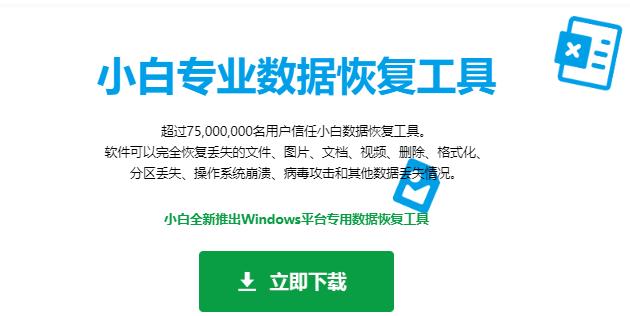误删除的文件夹怎么恢复,误删除的文件不在回收站怎么找回