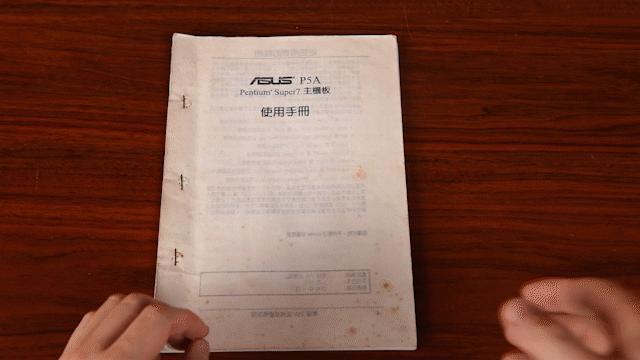 沧海桑田1997年,沧海桑田6500年前