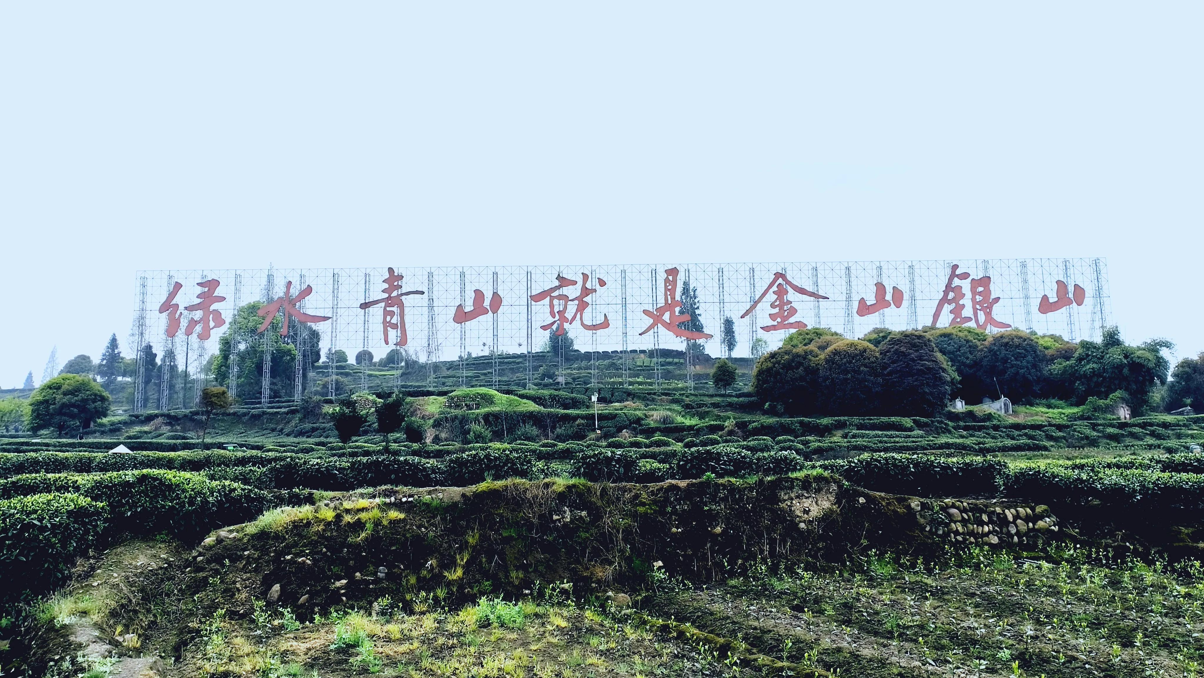 王文才：西川严道方言故事（之十二）