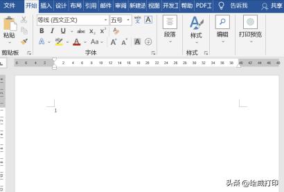 新手word入门教程,word基本操作技巧大全