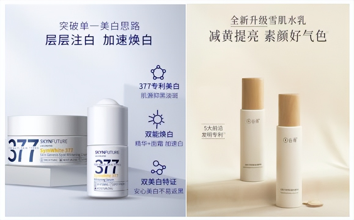 薇诺娜防晒和珀莱雅,珀莱雅和薇诺娜的防晒哪个好