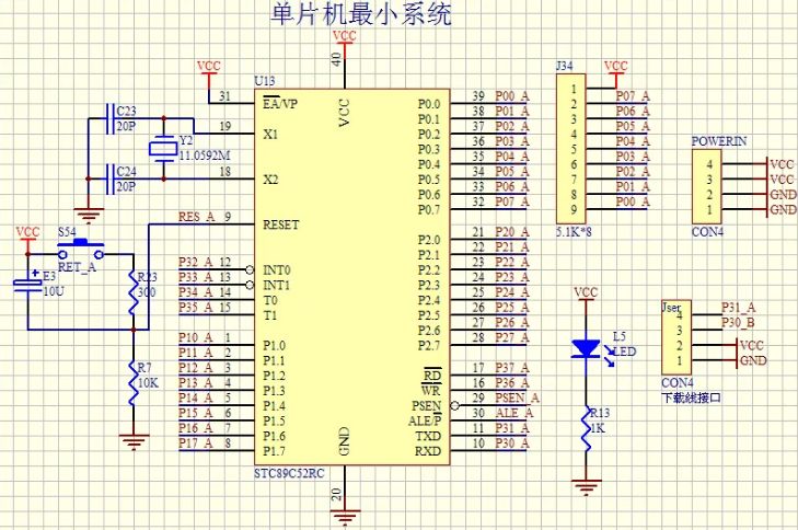 单片机的最小系统是什么,单片机最小系统电路原理图