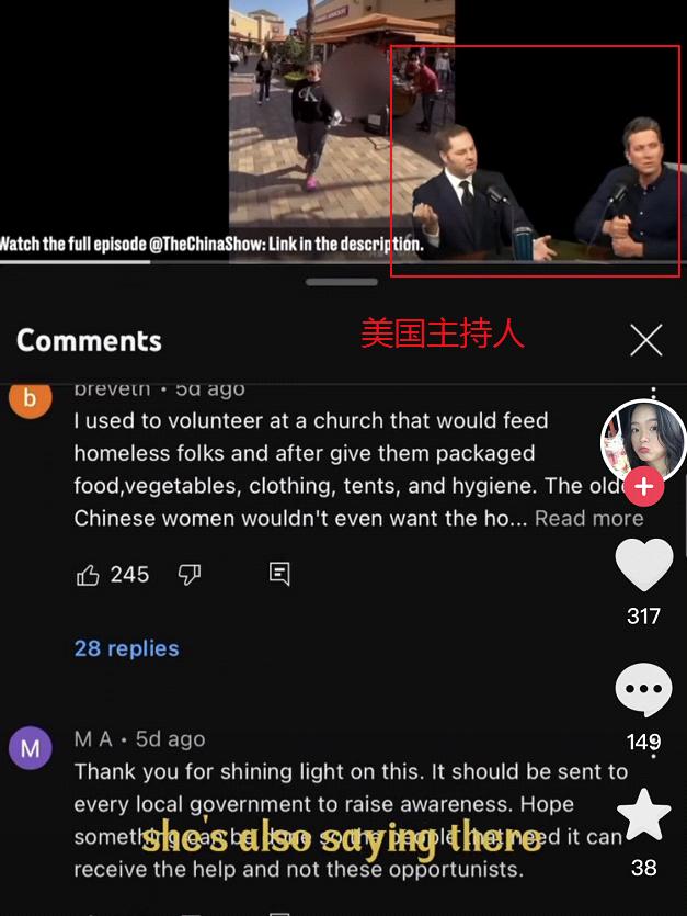 卡车夫妻美国领救济金视频,美国卡车夫妇领救济原视频