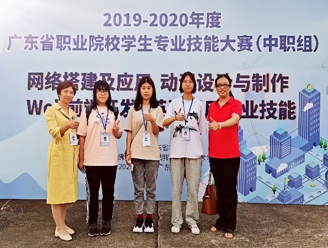 广州贸易职业高级中学学费,常德市中专艺术设计与制作专业