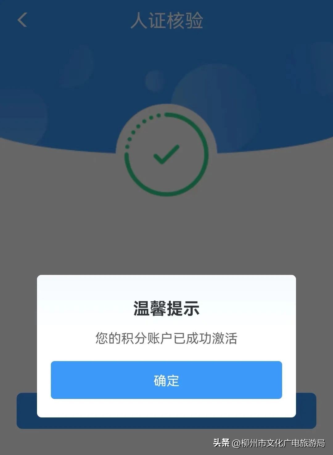 12306重点旅客官网操作流程,12306出行小程序