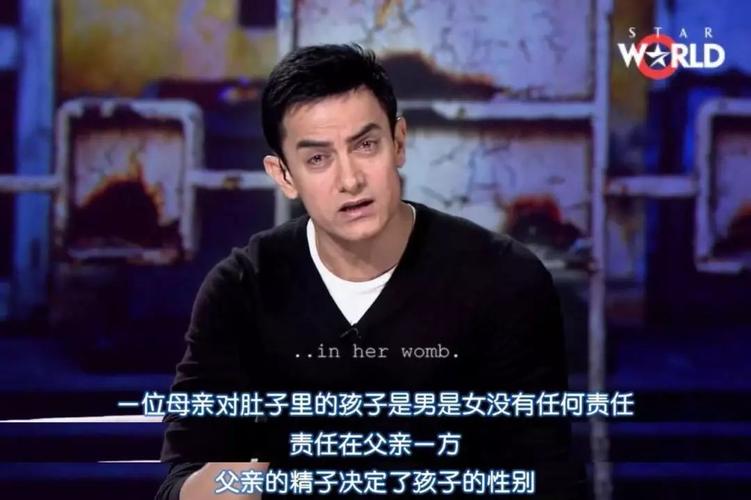 阿米尔汗批判印度社会,印度良心阿米尔汗