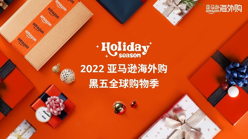 亚马逊跨境购物评测,亚马逊海外购的特点与优劣势分析