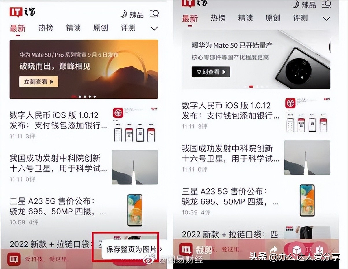 微信iOS8.0.27正式发布，新功能是让你“破防”还是被“欺诈”？