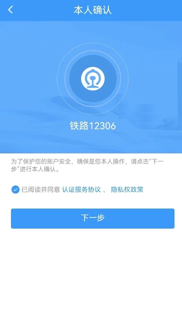 青岛火车站临时身份证在哪办理,青岛火车可以刷电子身份证吗