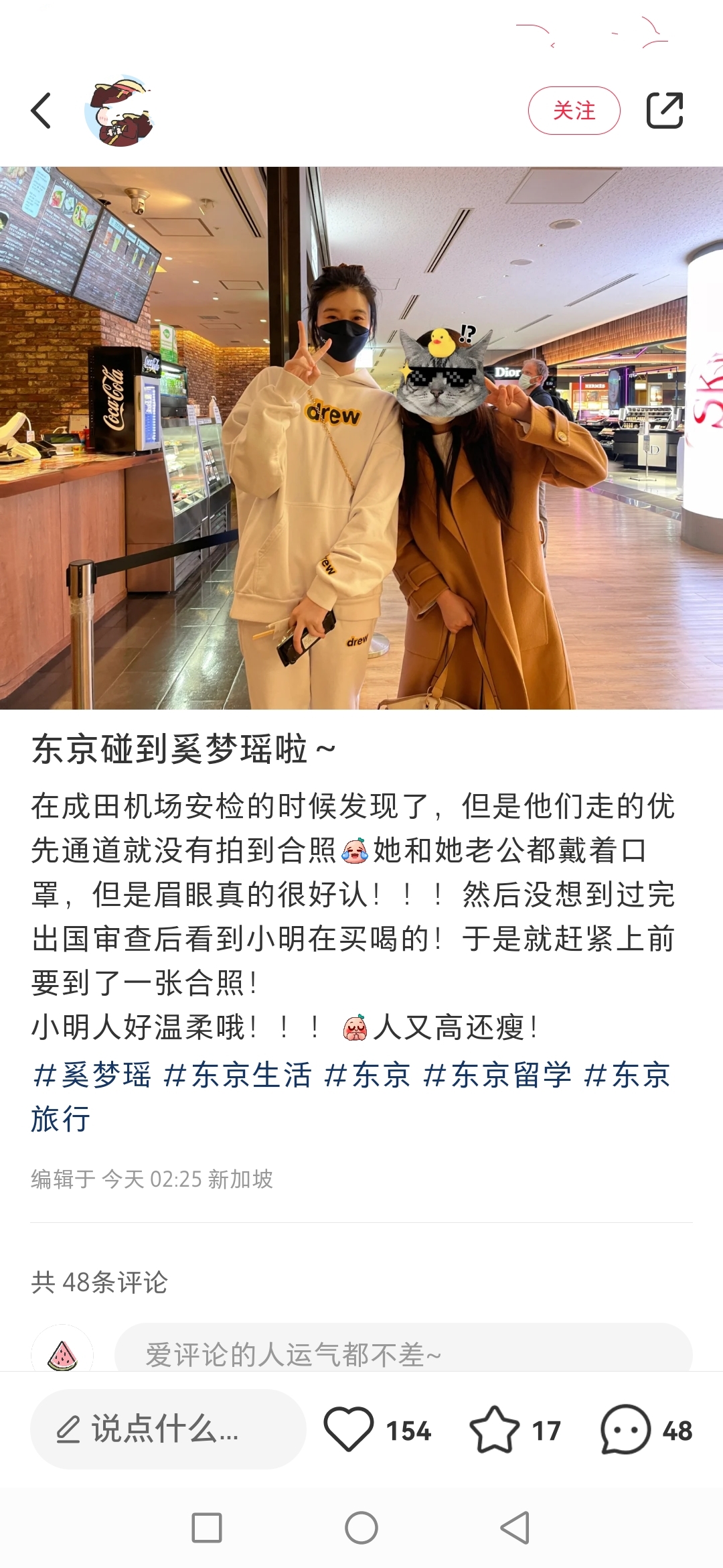 豪门儿媳奚梦瑶晒全家福,奚梦瑶何猷君何超欣同框