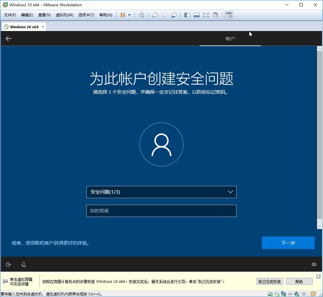 vmwaremacos系统安装,vmwarehorizon云桌面无法安装