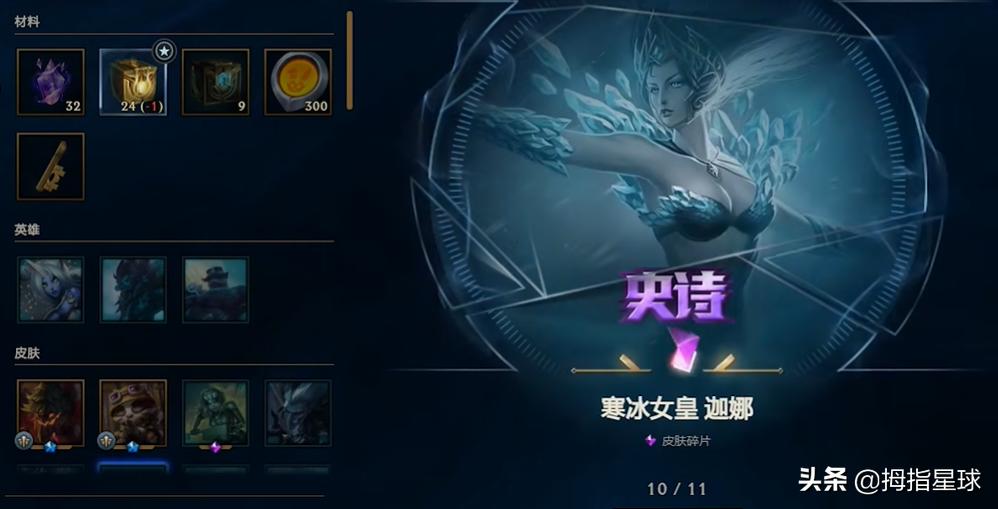 lol最新杰作宝箱活动在哪里,lol杰作宝箱为什么消失了