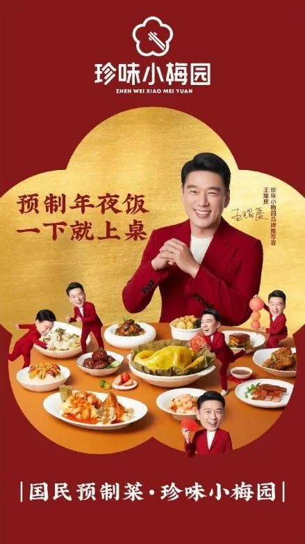 预制菜5年市场销量数据,3月预制菜销量