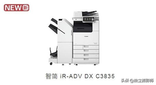 北京冬奥会人员现场拍摄视角,现场拍摄北京冬奥会开幕式