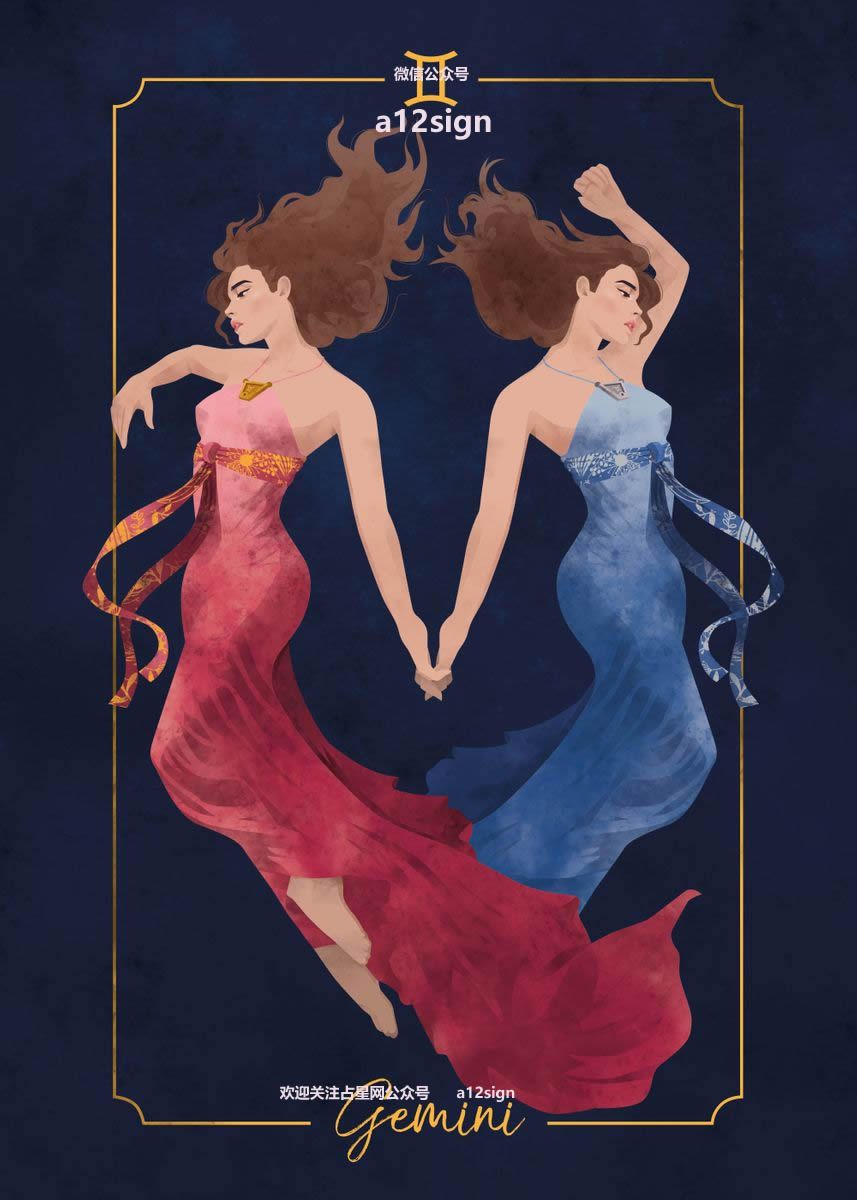 2022年1月十二星座运势,十二星座2022年1月24日运势