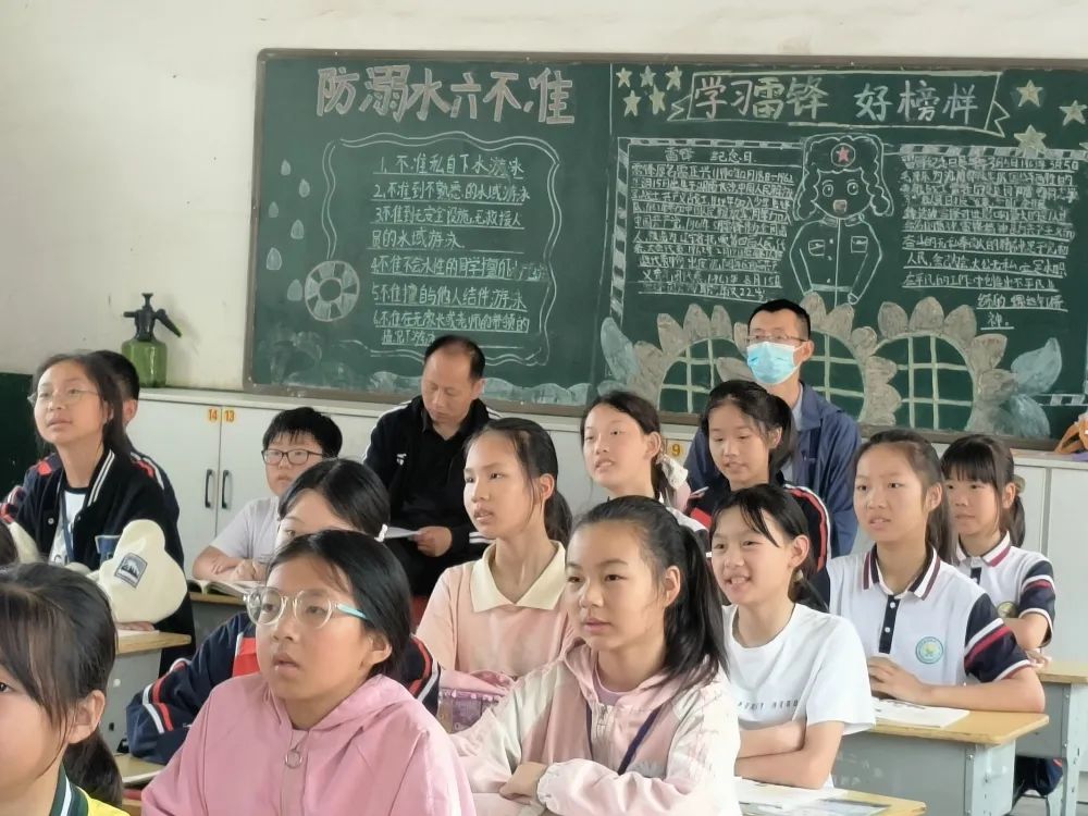 小学语文前沿课堂教学活动简报,智慧课堂小学语文观摩研讨会