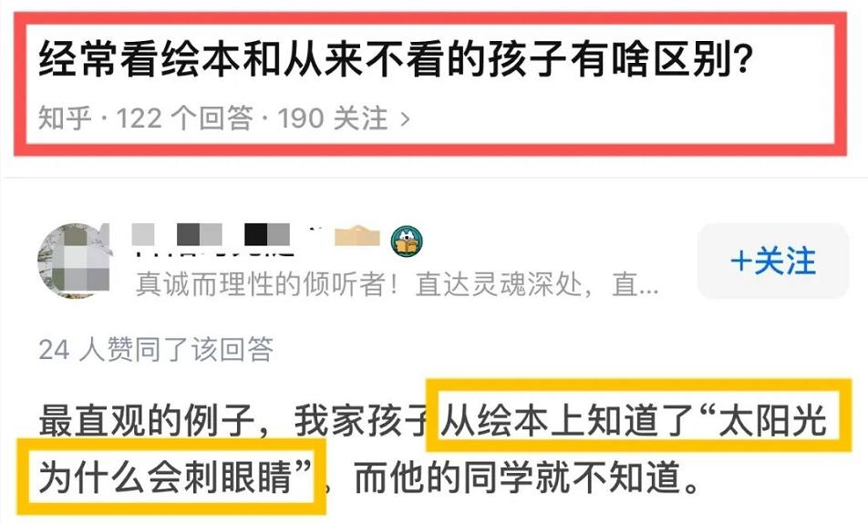 网红书推荐励志,网红推荐的书值得读吗