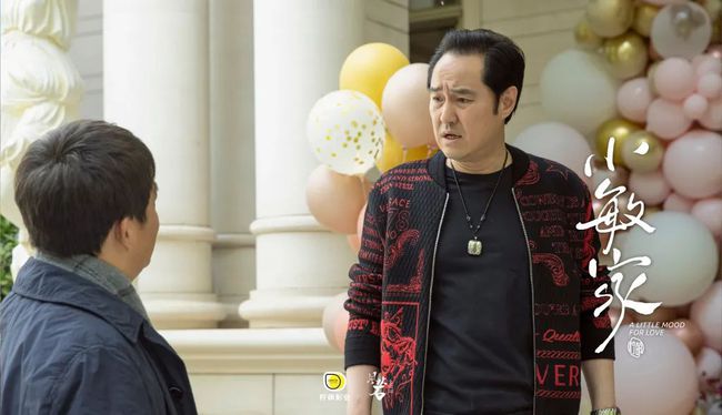 《小敏家》的四大渣男，女人遇到就像猫儿抓糍粑脱不了爪爪（下）