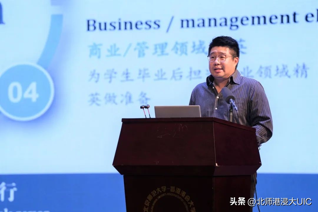 幸会!我和UIC的N个“第一次”