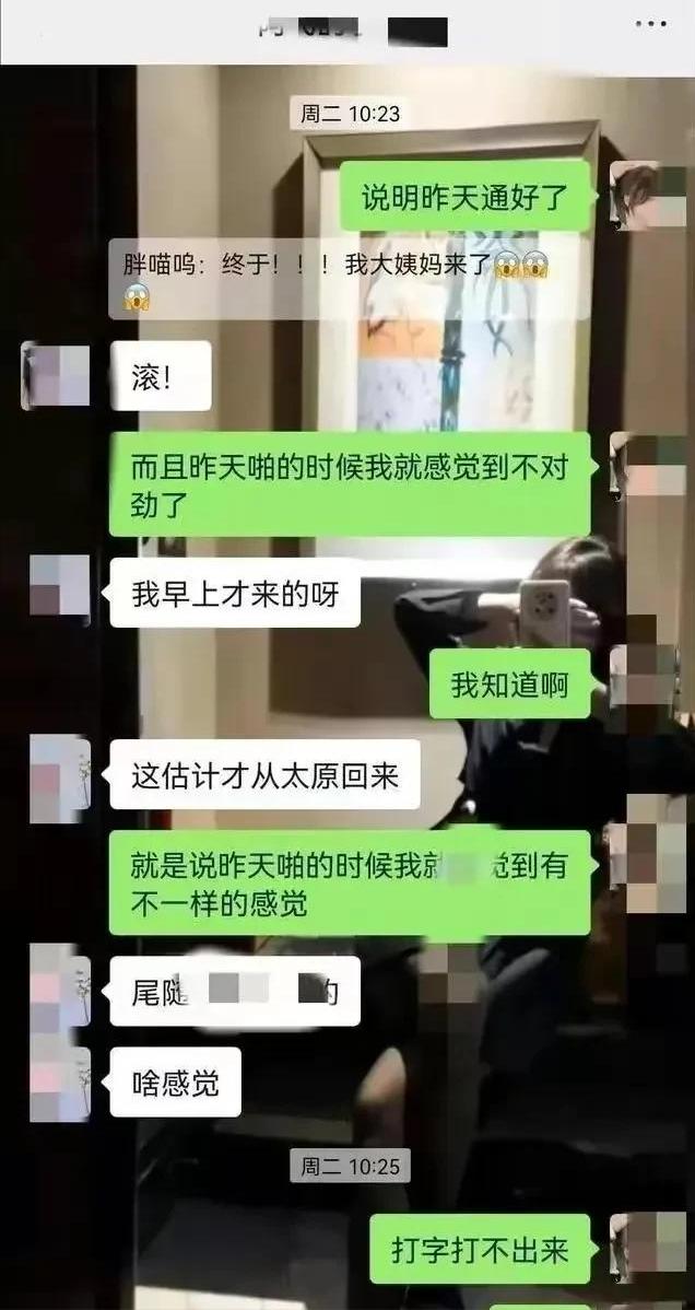 曝城管中队长出轨女下属,城管中队长出轨女下属聊天记录
