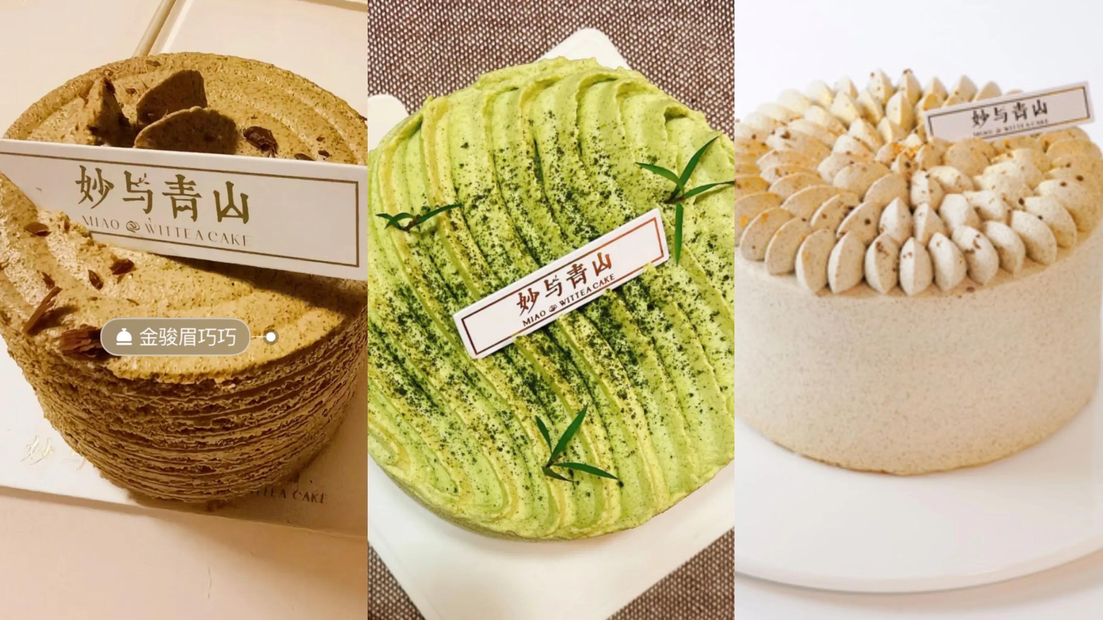 适合约会的蛋糕店,北京推荐的蛋糕店