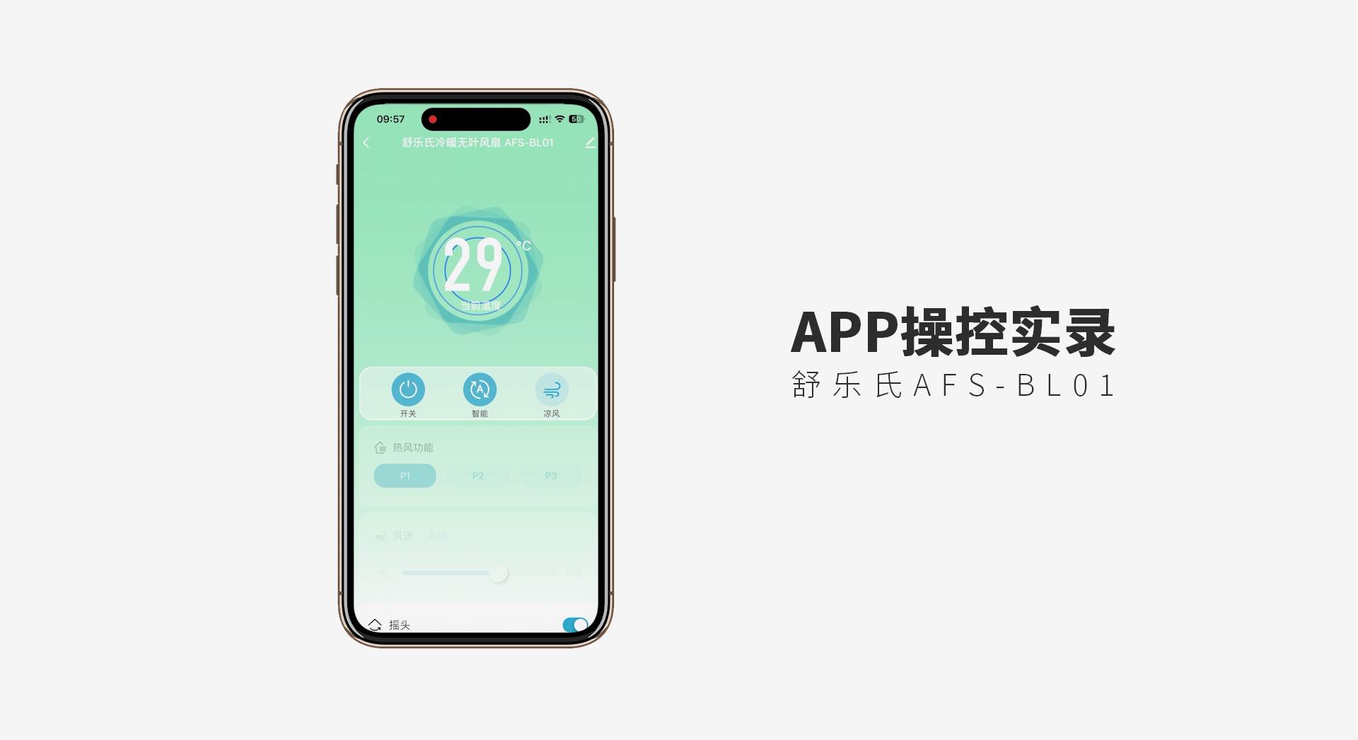 戴森无叶风扇怎么选择,舒乐氏和戴森无叶净化风扇哪个好