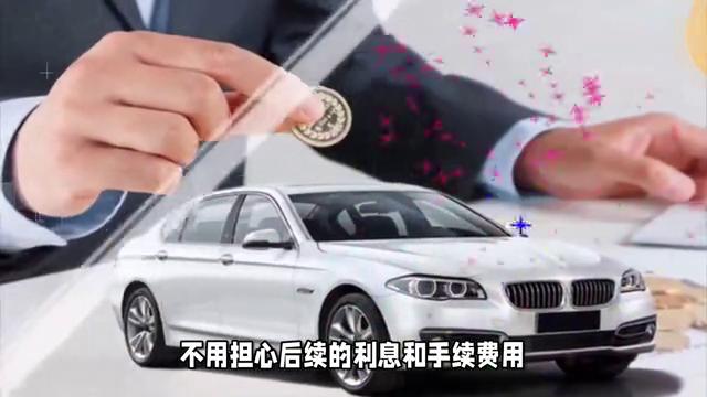 首付买车与全款买车差多少钱,一文读懂车险