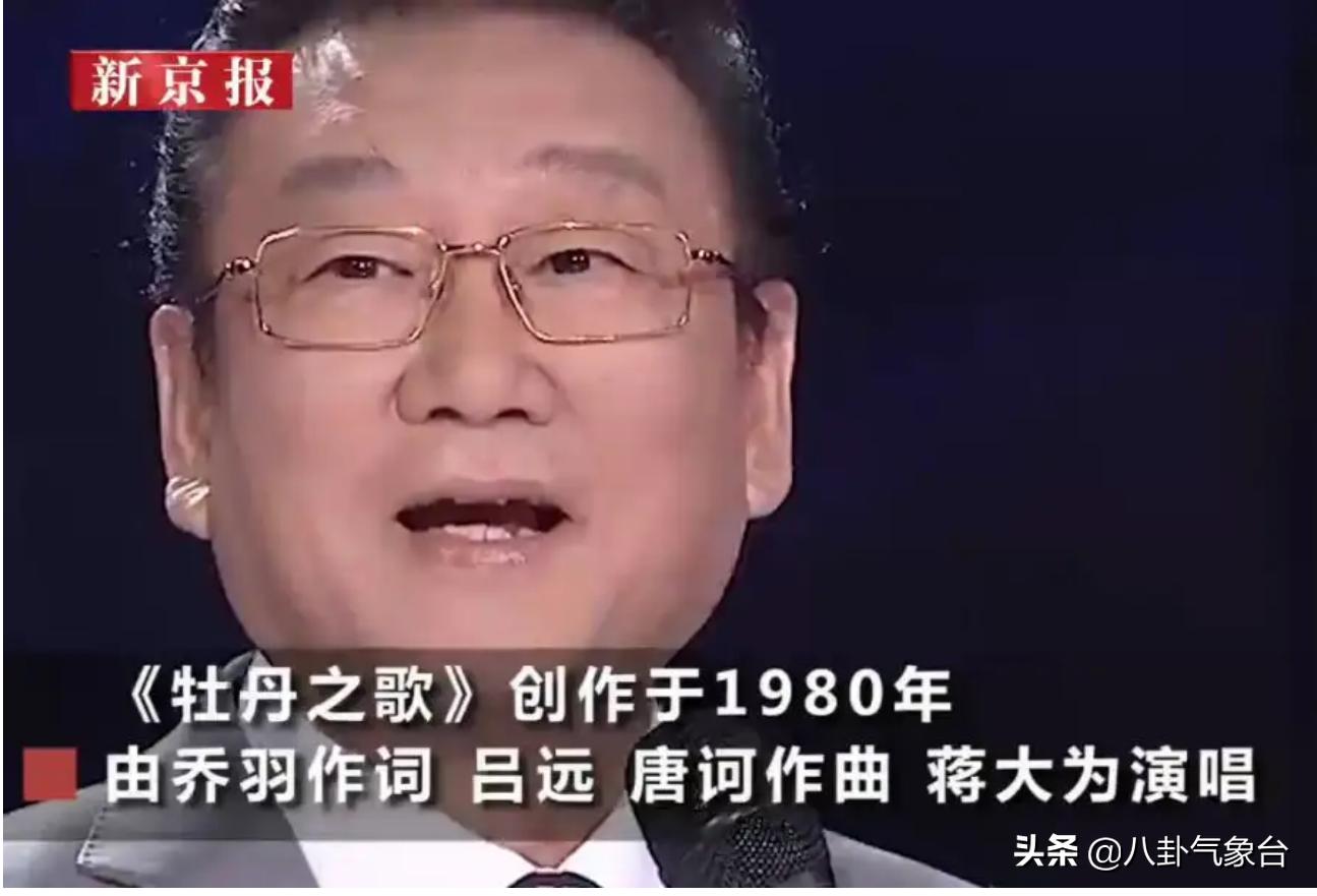 乔羽去世故事,乔羽逝世原因