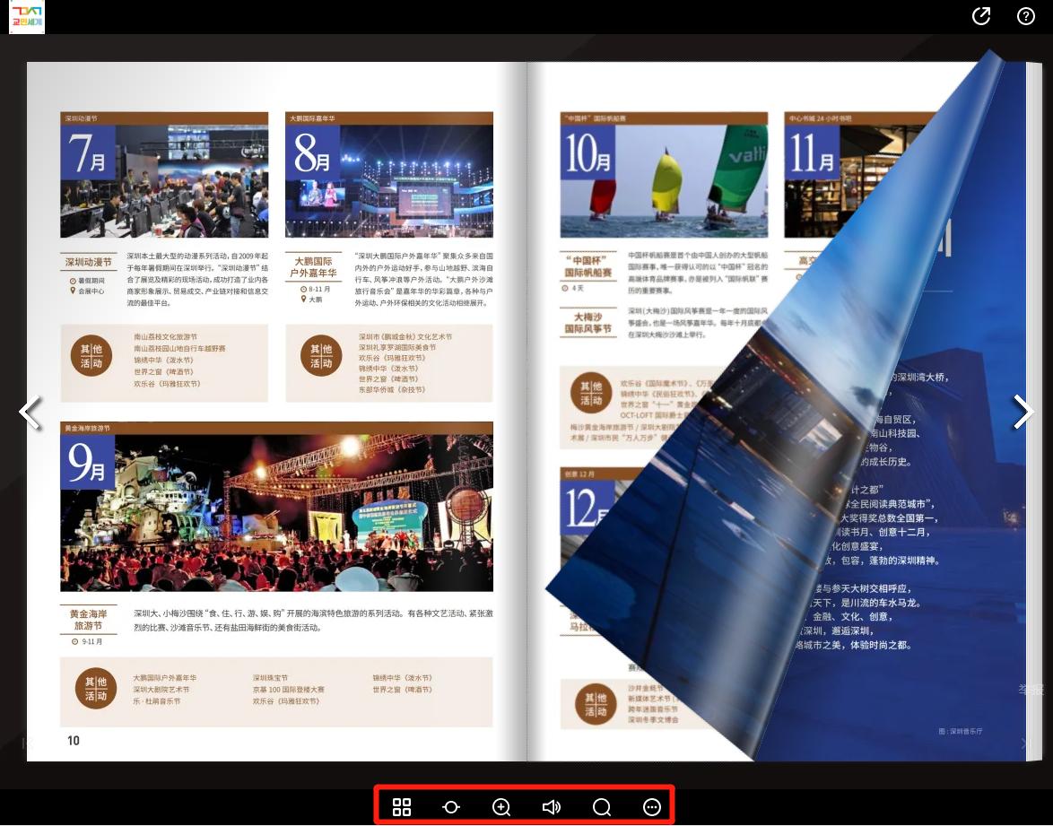 有哪些企业宣传册免费制作软件,企业宣传画册在哪个网站可以做