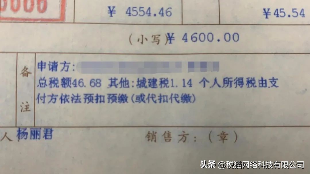 收到个体开的发票可以转给个人吗,收到个人开的发票