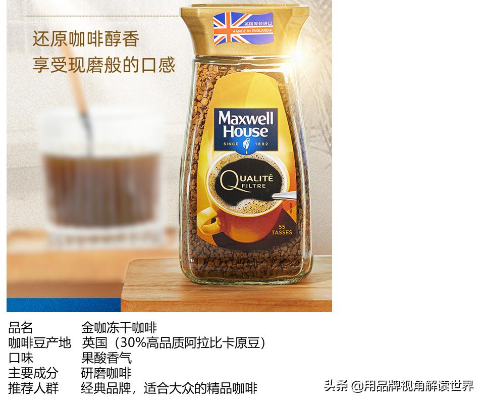 速溶咖啡品牌排行榜前十名天猫,马来西亚速溶咖啡品牌排行榜