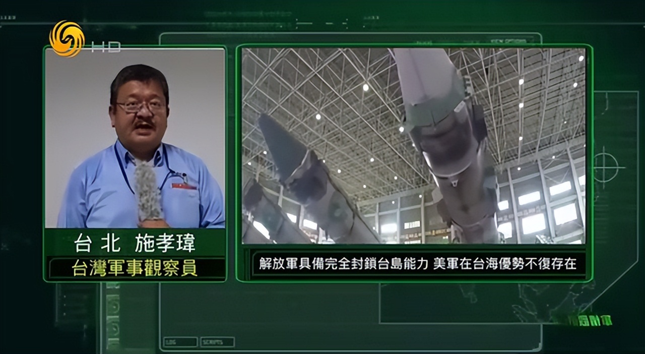 佩洛西窜台后军事演习图,佩洛西窜台后军事演习图片