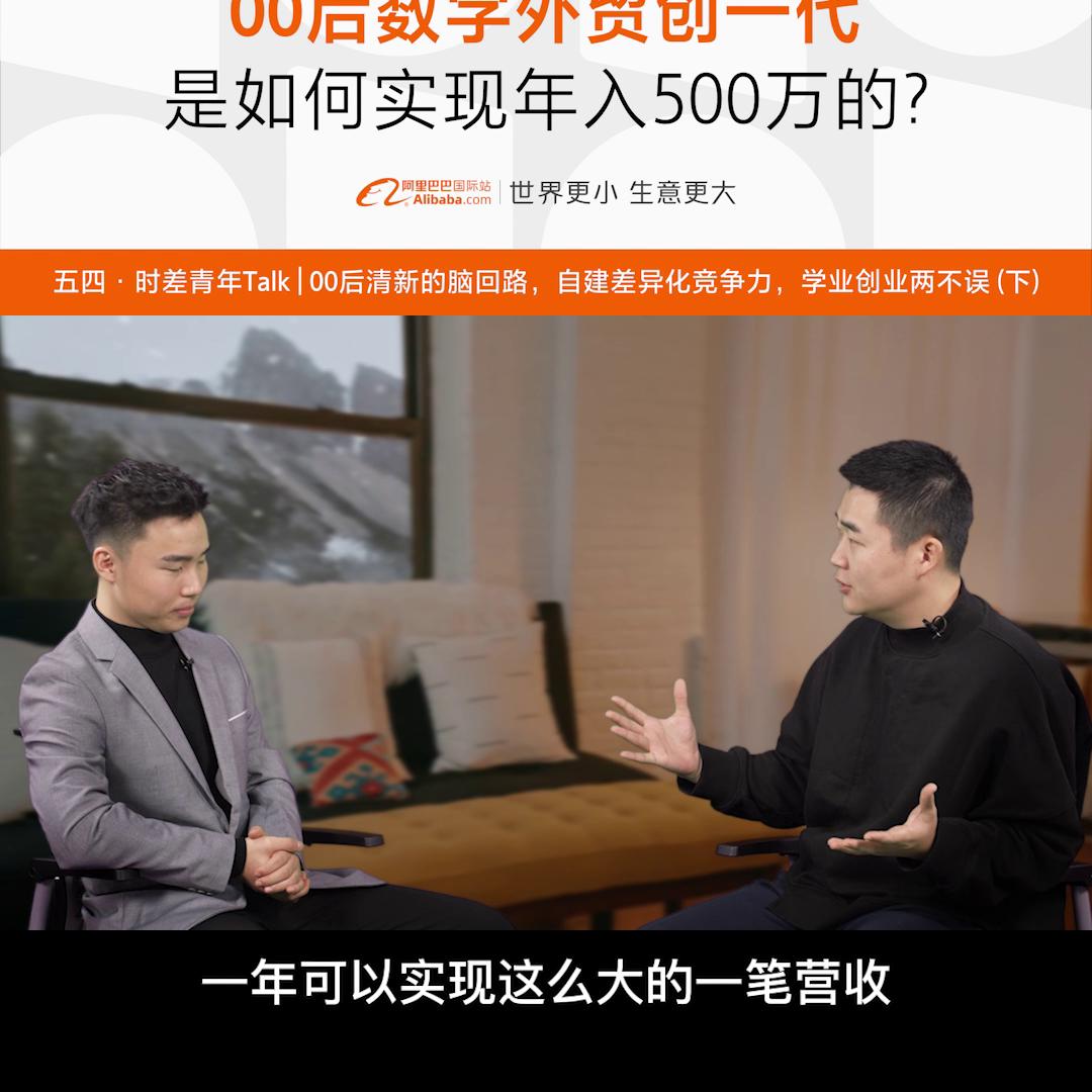 00后脑回路,00后创业脑回路