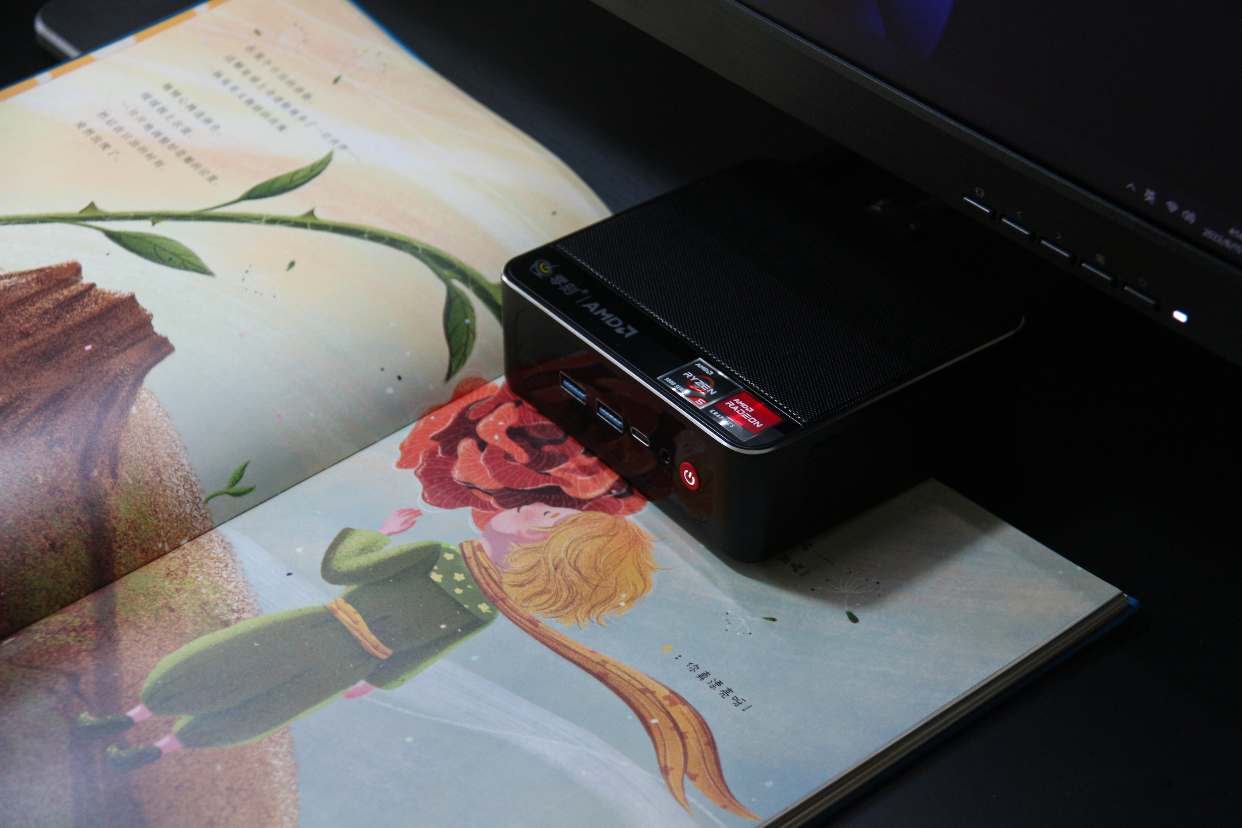 零刻迷你主机ser5评测,零刻SER5Pro迷你主机