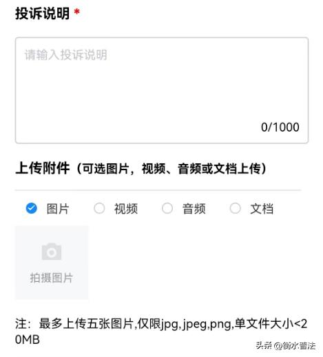 基层小微权力监督一点通工作总结,安徽小微权力监督一点通